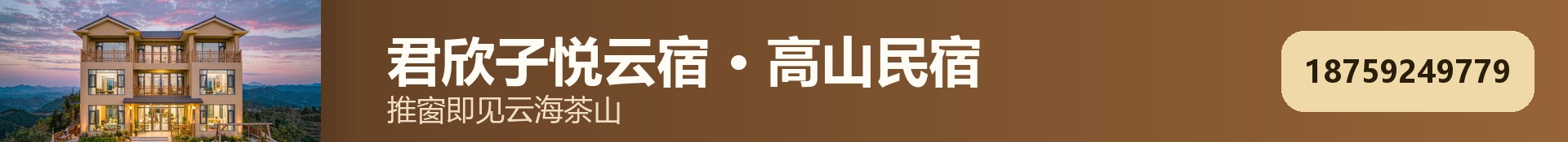 君欣子悦云宿 · 帖子页楼层
