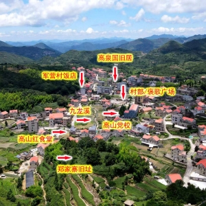 暴雨已过，厦门同安军营村：藏在云端的避暑秘境，等你来寻 ...