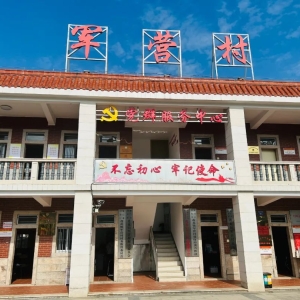 “保护自然资源就是保护命根子”——福建省厦门市同安区军营村见闻 ...