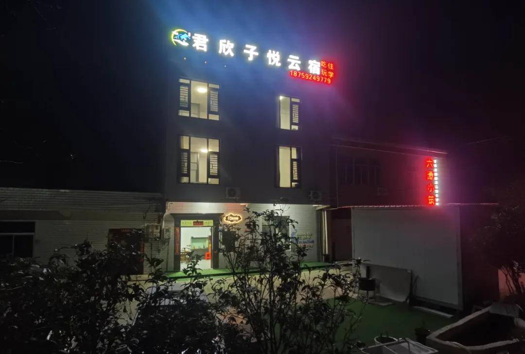 厦门同安军营村旅游服务中心，军营村团建党建服务中心，军营村高山迎旅游服务平台